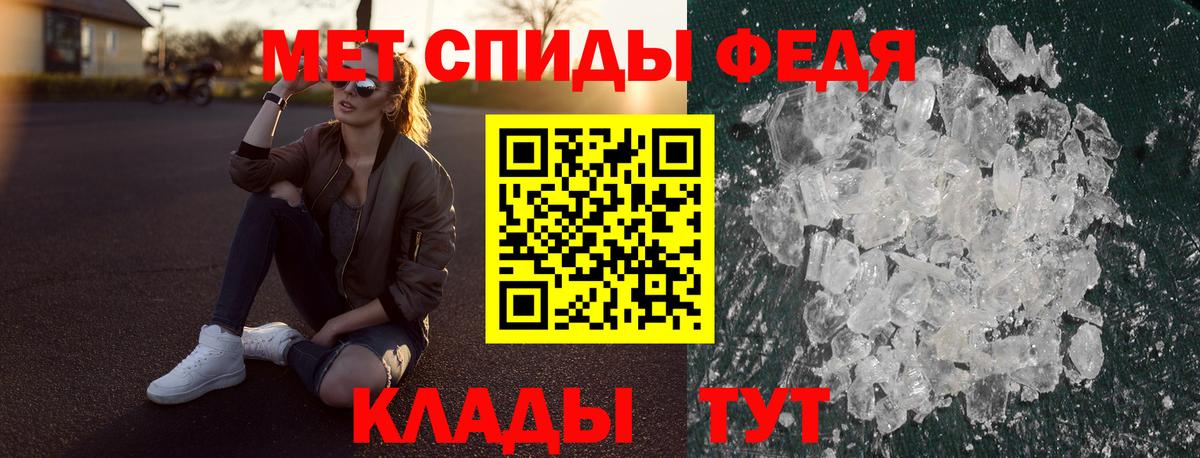 Амфетамин VHQ Благодарный