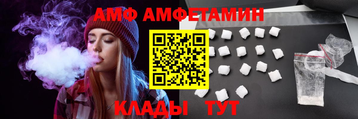 Благодарный  Амфетамин Розовый  АМФЕТАМИН  Вход с VPN  АМФЕТАМИН 