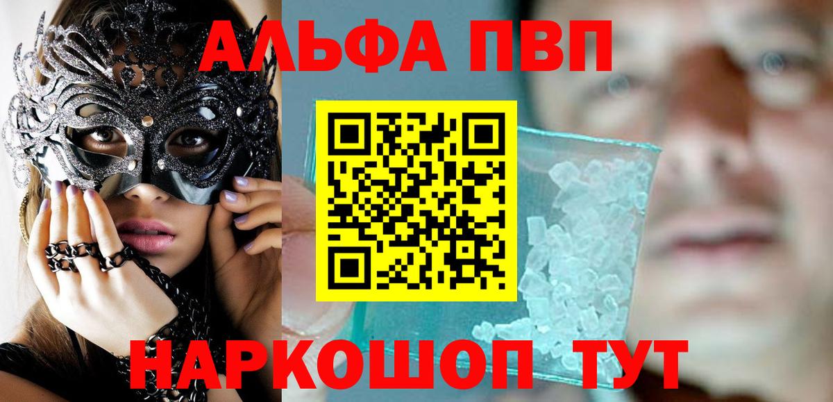 Alfa_PVP СК КРИС Благодарный