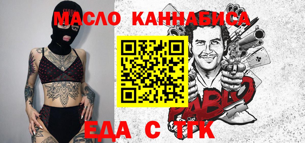 Canna-Cookies марихуана  Вход с VPN  Благодарный 