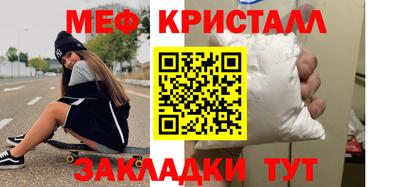 тгк Вязники
