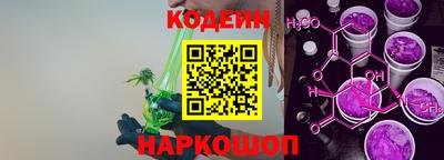spice Вышний Волочёк