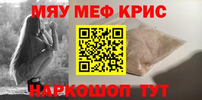 MDMA Вязьма