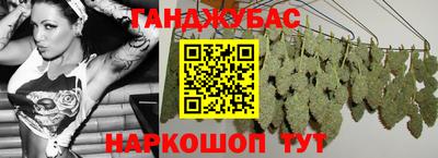 дурь Владикавказ