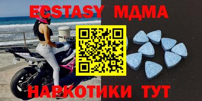 MDMA Вязьма