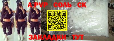 a pvp Владимир