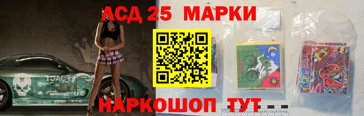 ЛСД экстази  blacksprut ССЫЛКА  Вход с VPN  LSD-25 экстази ecstasy  Благодарный  LSD-25 экстази ecstasy 