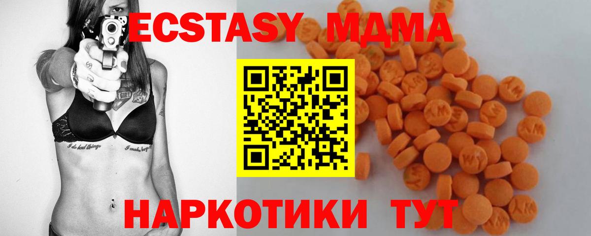Каннабис  МАРИХУАНА  Вход с VPN  КОКАИН  ЭКСТАЗИ  Меф   ГАШ  МЕФ  Благодарный  Как найти наркотики?  Cocaine  ГАШИШ 
