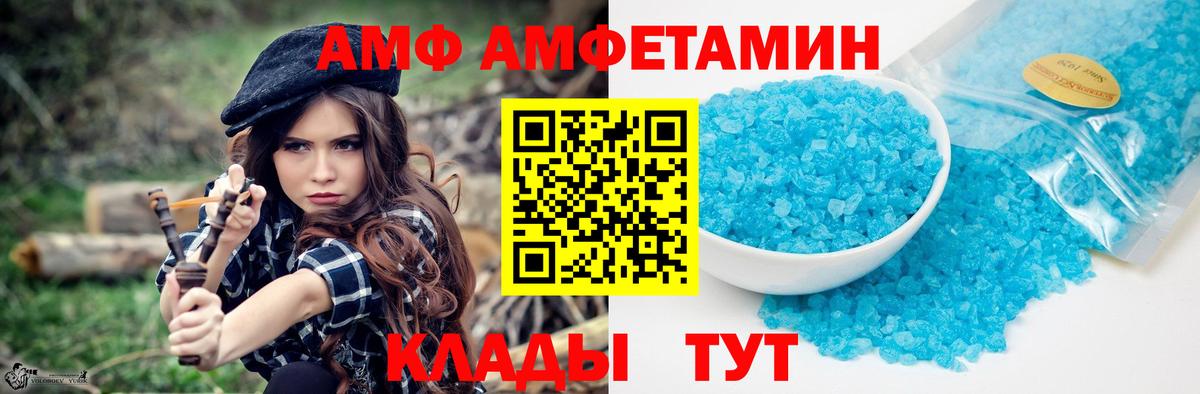 Благодарный  Первитин витя  Первитин  Вход с VPN 
