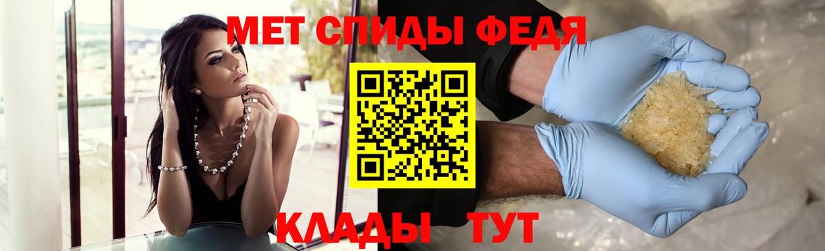 МЕТАМФЕТАМИН Декстрометамфетамин 99.9% Благодарный