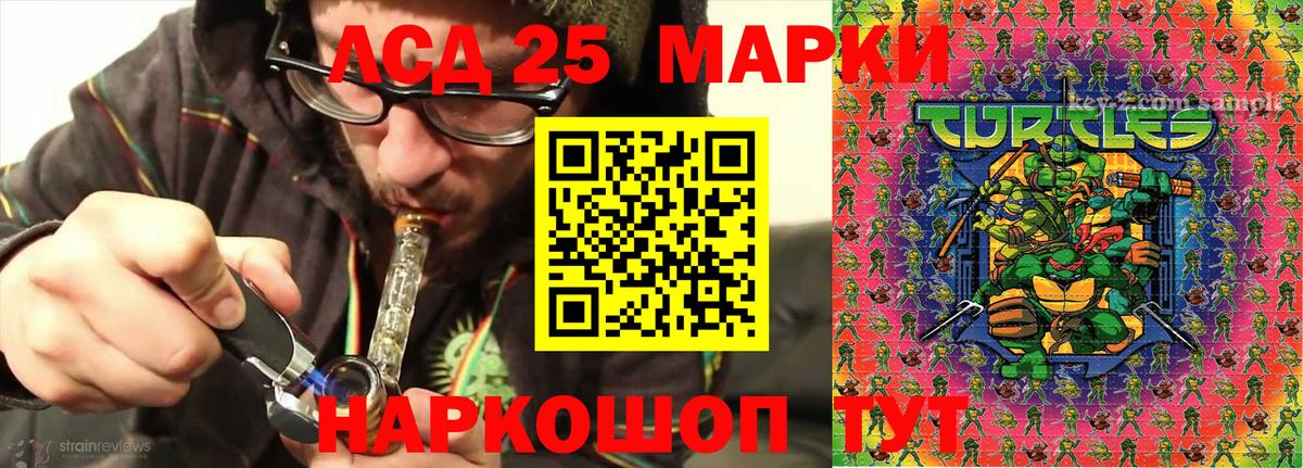 Марки NBOMe 1,5мг Благодарный