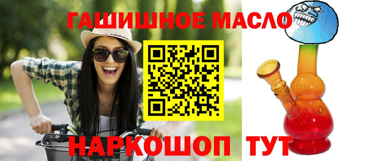 Дистиллят ТГК Wax Благодарный