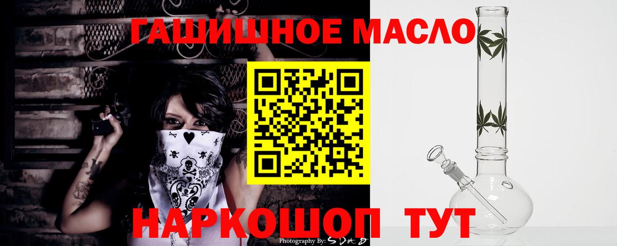 купить   Вход с VPN  ТГК Wax  Благодарный  Дистиллят ТГК гашишное масло 