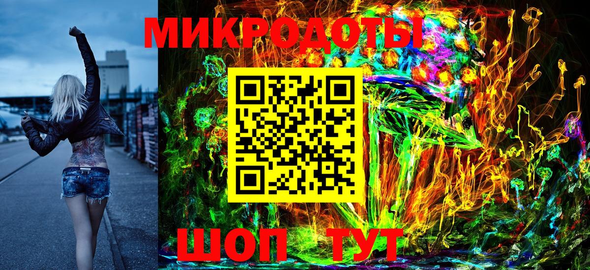 Благодарный  Галлюциногенные грибы MAGIC MUSHROOMS  Вход с VPN 
