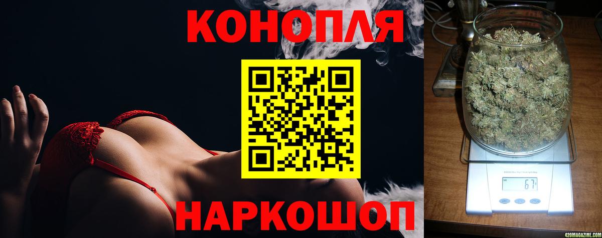 Конопля AK-47 Благодарный